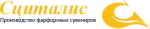 Сциталис