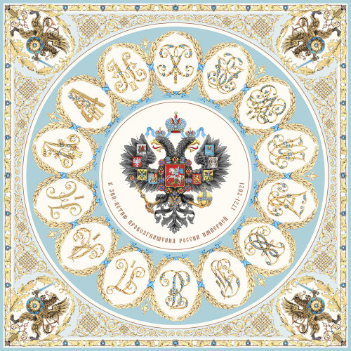 Императорский дом мини